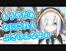 【アルス】ゴリラの繁殖をさせるも、まさかの