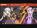 【satisfactory】目指せ神なる工場を求めてpart1【ボイスロイド実況】