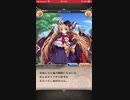 【神PRO】ディアボロス世界にて