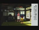 【ぼくのなつやすみ】初心に戻って夏休みをpart12