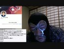 20200304　暗黒放送 この正体不明なものはなんだ放送　⑩