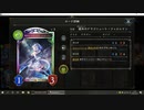 【ゆるめの】No.041 機械ランプドラゴン【女性カード縛り】