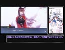 【アズールレーン】アニメ第8話の艦船たちの元ネタとかをゆっくり紹介