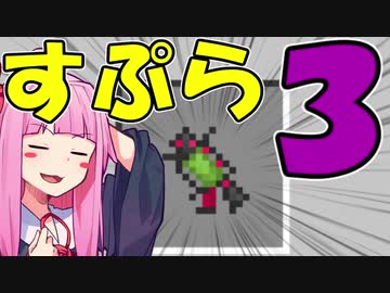 マイン クラフト Pe ミニ ゲーム サーバー