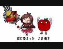 紅んご