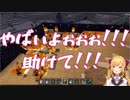 マグマで湧きつぶしをして大炎上する鷹宮リオン