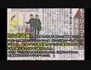 【驚愕】中国人『観光客』はこうして日本の永住権を取得する
