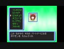 ようこそ！ポケモンたちの神社へ.PMD