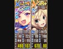 政剣マニフェスティア　訓練島Lv6　覚醒タルア+カルチェ（20.3.5）デモ