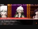 スーパーダンガンロンパ２音読実況#44～学級裁判