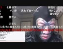 20200304　暗黒放送 この正体不明なものはなんだ放送　①