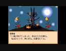 【END ROLL】最期まで、見届ける Part.9【実況プレイ】