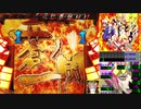 CRF 戦姫絶唱シンフォギア 02唱目（前編）