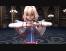 【東方ＭＭＤ】アリス　de　ドーナツホール（改変モデル1080P)
