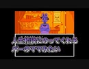 Part13【UNDERTALE】無知識完全初見プレイ【わのや】