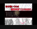 もう一度見たくないですか？【霧雨が降る森】#2
