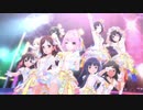 【190人で】TRUE COLORS【デレステMV】
