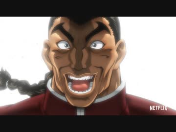アニメ『バキ -大擂台賽編-』 予告PV