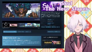 【ゲーム紹介】Steamで今気になってるゲームを紹介する【#Vtuber 八重桜...