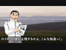 【水着回】全艦水着でスカパフロー大自沈を解説【100周年】PART４