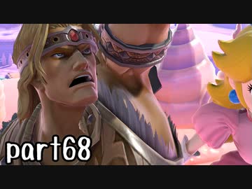 スマブラSP実況 part68【ノンケ対戦記☆VIPビッチの挑戦！ VSシモン】