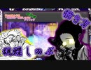 漢のイラスト講座第４回：今流行りの鬼滅の刃より、胡蝶しのぶのメイキングの仕方
