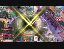 ソウルをリバースした奴の義経戦記　壱六