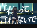 ネオレア【歌わせて頂きました】
