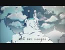 ふたりぼっち/ろすちゃん【歌ってみた】