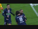 《19-20フランスカップ》 [準決勝] リヨン vs パリ・サンジェルマン