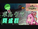 【MTGアリーナ】ポルクラ隆盛群【第一回デッキビルダーの集い】