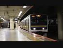 【209系10両!】209系マリC427+C602編成試運転 東京発車