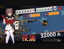 【雀魂】寝起きで麻雀打ったら役満が見えた件ｗｗ
