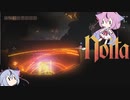 【Noita】ヒメミコの悪夢の地下探検 part11【ガイノイド実況】