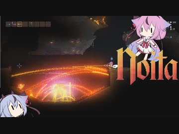 【Noita】ヒメミコの悪夢の地下探検 part11【ガイノイド実況】