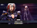 【FGO】オデュッセウス 宝具『終焉の大木馬』【Fate/Grand Order】