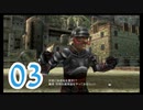 【実況】ゼノブレ世界を堪能しながらクリアを目指すpart3【xenoblade】