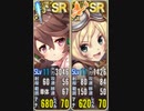 政剣マニフェスティア　訓練島Lv5　SR2（20.3.5）デモ