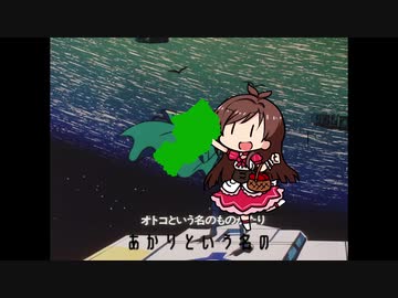 スペースたべるんごのうた