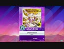 【譜面確認用】 Destination MASTER 【チュウニズム外部出力】