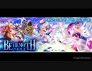【グリモア】BEHIMOTH【耳コピ】