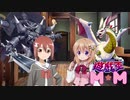遊戯王M☆M 第31話