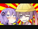 アイ先輩の誕生日……あっ！？【ボイスロイド劇場】