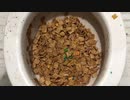 シナモントーストクランチをトイレに流してみた