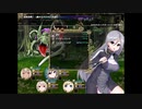 ぐ～たら魔王のギルドライフ　第六話