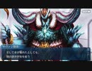 勇者が往く！　サーヴァントにチョコをあげてみる実況　part7