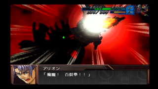 実況スーパーロボット大戦OG外伝　Part.18