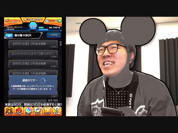 じこまん子ちゃんED アナ、ゥの呪文