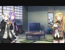 【VOICEROID劇場】こわいはなし【と言ったなアレは嘘だ】
