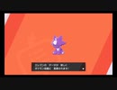 台湾の人がポケモンソードの世界を行く24